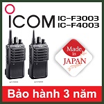 Icom F3001 VHF |  F4001 Đài phát thanh hai chiều