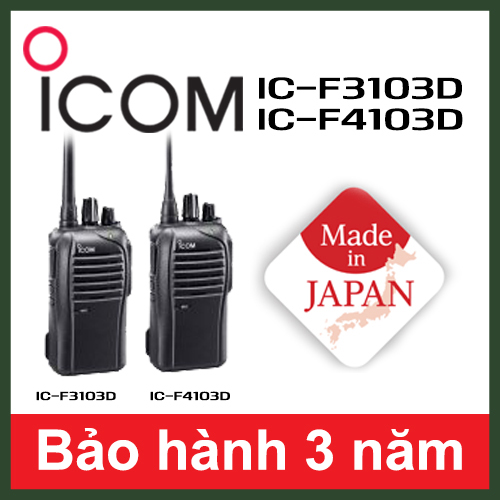 Bộ đàm Icom IC-F3003, IC-F4003