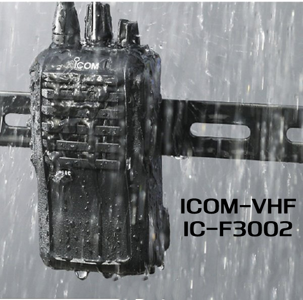 Bộ đàm Icom IC-F3002