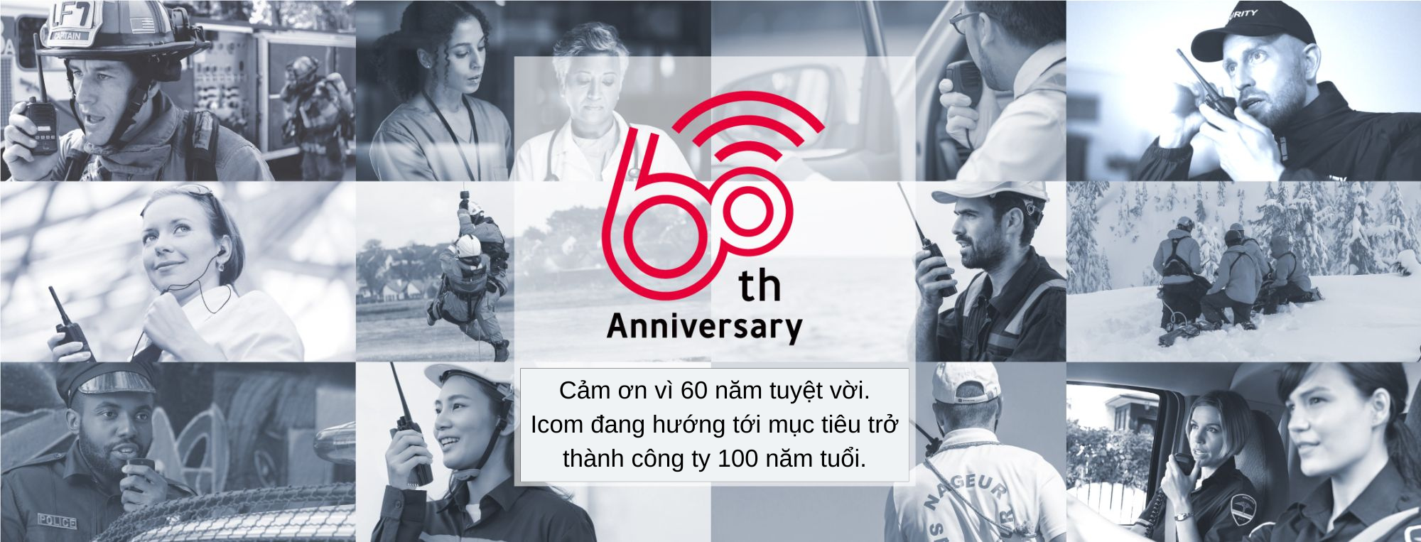 Icom 60th